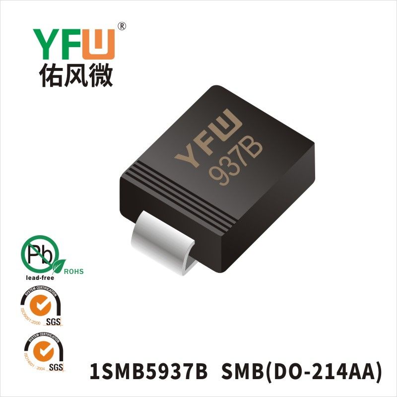 1SMB5937B  SMB(DO-214AA)_印字:937B稳压二极管YFW佑风微